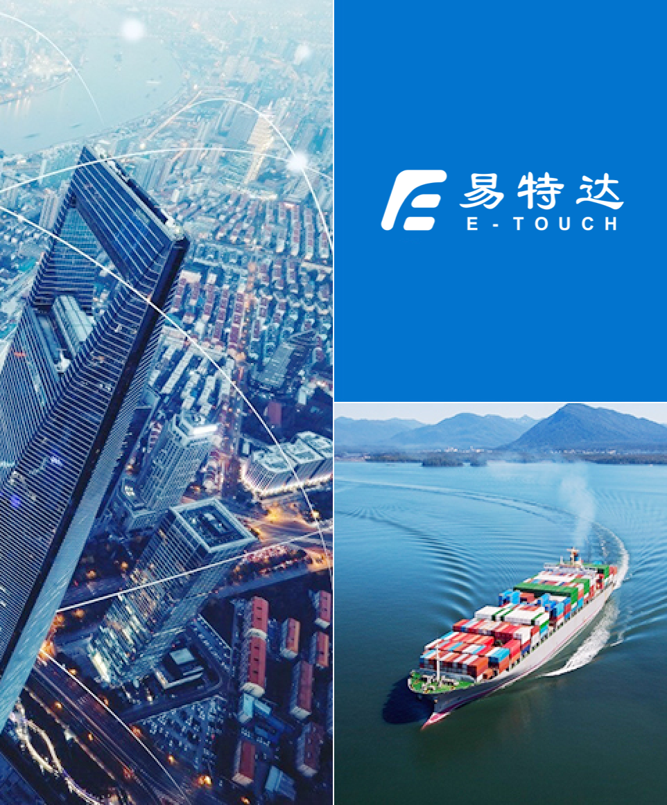 企业简介
